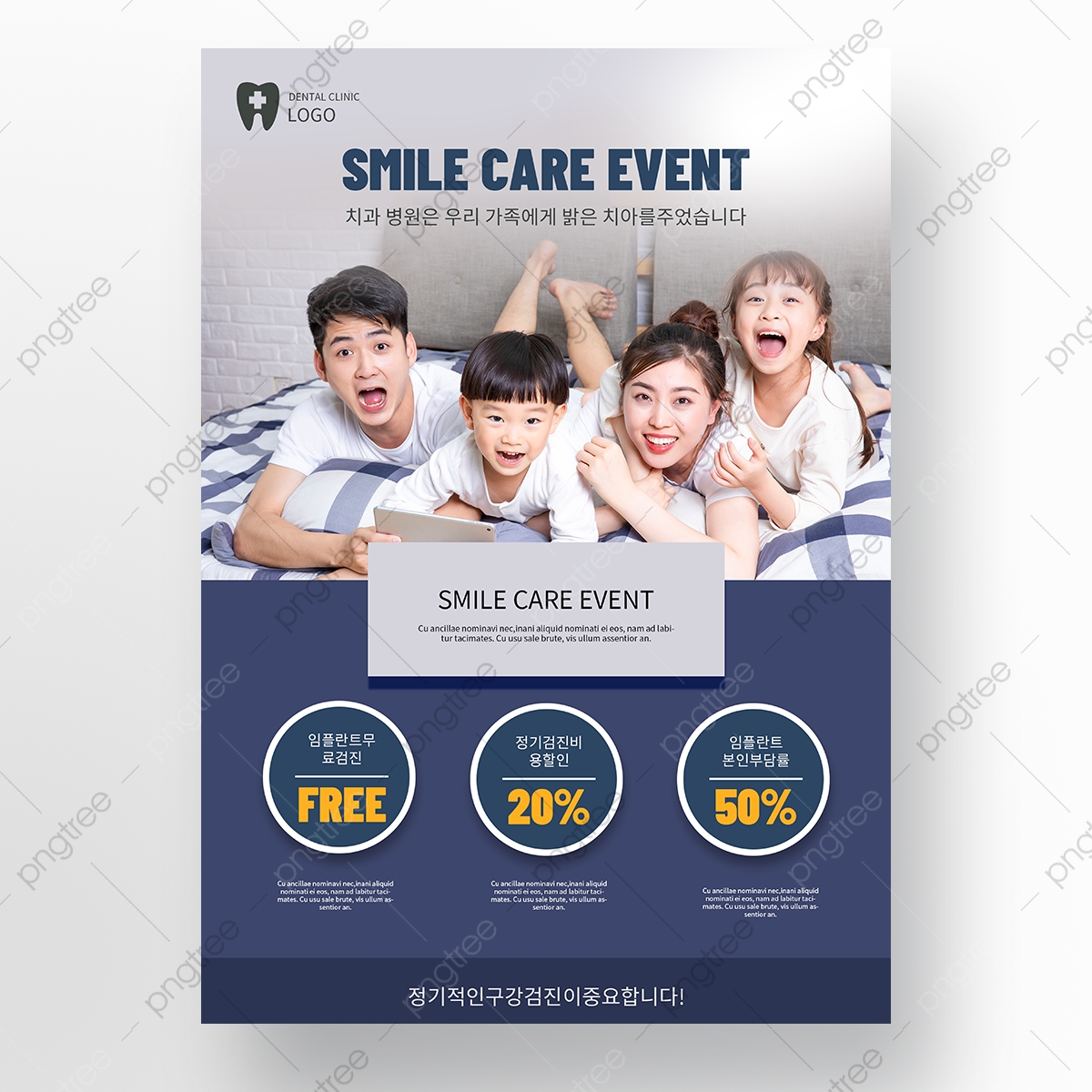 Buat Brosur Klinik Gigi Digital yang Bisa Dibagikan